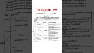 District Health & Family Welfare Society O/o CIVIL SURGEON, AMBALA Recruitment Drive #govtjobs #job