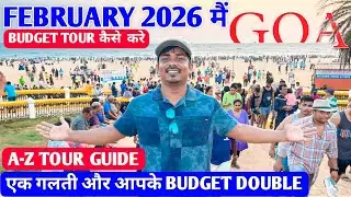 Goa Trip in February 2026 | आप ये गलती करके पैसा बर्बाद मत करो | A-Z Goa Tour Guide |Goa Trip Guide