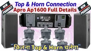 Bharat King Apro Ap1600 Full Details | Apro Ap1600 Load Calculation