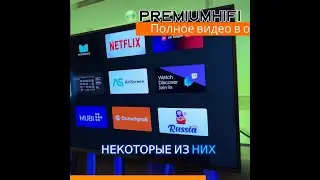 Подключение Smart TV к интернету
