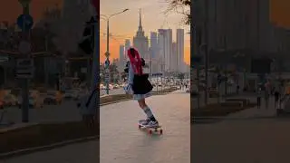 Лонгбординг в Москве, хотели бы так прокатиться? / Longboarding in Moscow ✨