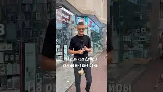 🔞Как дешево купить новый Айфон🤬