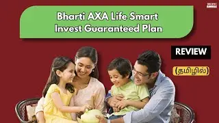 Bharti AXA Life Smart Invest Guaranteed Plan: Good or Bad? Review(தமிழில் )- Holistic Tamil