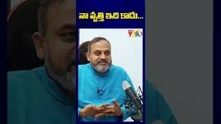 నా వృత్తి ఇది కాదు...  | Yt Short | Flutist Dr Ramachandra Murthy | Studio Yuva