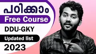 DDU DGKY FREE COURSE 2023