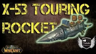 X 53 Touring Rocket &mdash; руководство по внешнему виду креплений Wow