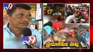 Telangana bus strike leaves APSRTC scrambling to arrange buses - TV9