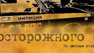 Импульс ТВ - Хроника происшествий от 08.03.17