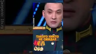 😱Студия Первого канала В ШОКЕ от слов 