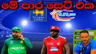 LPL 2021- Top Players in the 2021 Lanka Premier League-Sri Lanka Cricket-SLCNEWSLive