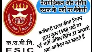 ESIC Job Total 1488 Recruitment Notification 2018