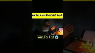 जब प्रिंटर से निकाली गई आग की फोटोकॉपी 😱#shorts @MR._INDIAN_HACKER @Crazy_XYZ