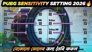 PUBG Sensitivity Setting 2026 🔥 | Gyroscope & Non-Gyro Best Setting | Bangla Guide
