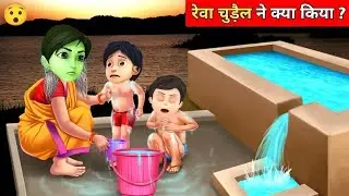 Shiva Ke aage piche Rewa