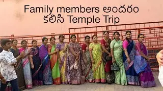 బక రోజులో కొమురవెల్లి మల్లన్న-దర్శపురి  మద్యలో ఆలయాలను సందర్శించాం/Telangana జిల్లా#telugu#travel
