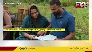 അപൂര്&zwj;വ നേട്ടവുമായി പട്ടാമ്പി മരുതൂര്&zwj; സ്വദേശികളായ രണ്ട് ദമ്പതിമാര്&zwj;