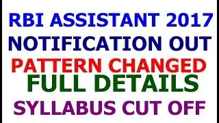 RBI Assistant 2017 Notification Full Details | Syllabus | Cut off | Vacancy |Exam Pattern