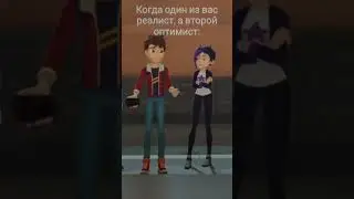 А какой ты тип? #героиэнвелла #артира #арт #кира #кирасменкина