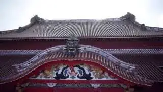 首里城公園　空からみた首里城