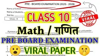 Class 10 Math Pre Board Exam 2026 | Pre Board Class 10 Viral Question Paper 2026 | Pre Board Paper |