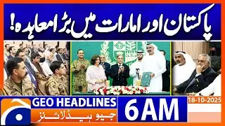 Pakistan Sells First Women Bank to UAE’s IHC | Headlines GeoNews 6AM | 18 Oct 2025