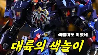 대륙의 색놀이 로봇을 사야하는 이유