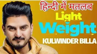 #P2hlyrics #Punjabiyoutuber #Punjabi2hindi #P2hmeaning Best latest punjabi song lyric hindi meaning
