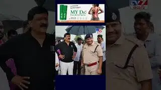 Medak : వరదలో చిక్కుకున్న 10 మంది..హెలికాప్టర్ సాయం కోరితే.. - TV9