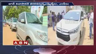 YCP Leaders And Officials Wishes To YS Jagan For YCP Victory In AP Assembly Elections | ABN Telugu