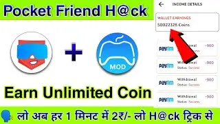 💥Pocket Friend New Bug Trick || Pocket Friend App Earn Instant PayTM Cash || Pocket Friend Script ||