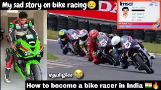 How to become a BIKE RACER in India🇮🇳🏍️ | I'm Really Sad😓 | Racing License😱 | Tamil❤️