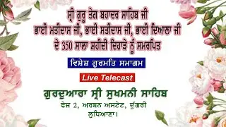 Live Streaming Day 3 (24/11/25 PM) 350 Sala Shahidi Dehare Nu Samerpit..Shabad..Gurbani Kirtan