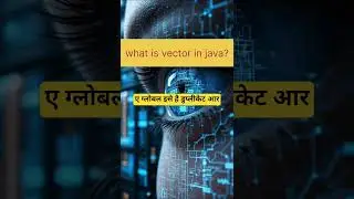 what is vector in java?#shorts #shortvideo #shortfeed #youtubeshort #interview #java