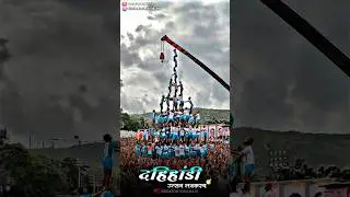 Dahi Handi WhatsApp Status 2024//Dahi Handi Status 2024//Dahi Handi Special Status//