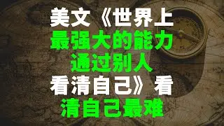 哈佛大学的震撼故事 - #76007