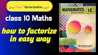 Factorization Made Super Easy | Class 10 Maths