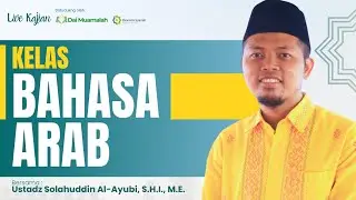Kelas Bahasa Arab Pertemuan ke #6 - Ustadz Solahuddin Al-Ayubi, S.H.I., M.E.