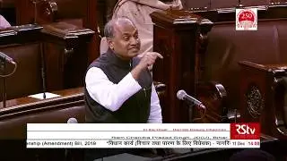 Ram Chandra Prasad Singh's Remarks | The Citizenship (Amendment) Bill, 2019