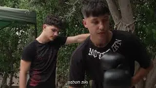 מכה אחרונה