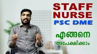 How to apply Staff Nurse PSC (DME) | Pulse Academy