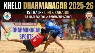 Khelo dharmanagar | 2025-26 | rajbari school | Padmapur school | kabaddi match | 1st half | 