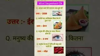 🤔IAS interview questions and answers#generalknowledge#ias #upsc#ips#ssc#sscgd#gk #shorts#gkquiz#iq