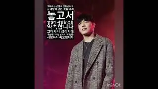 알리(ALi) - 서약  
