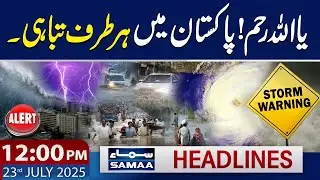 Extreme Weather Hits Pakistan | 12 PM News Headlines | 23 July 2025 | SAMAA TV