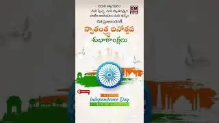 DM Digital Media NEWS Wishing everyone a Happy Independence Day 🇮🇳🫡#dmdigitalmedianews