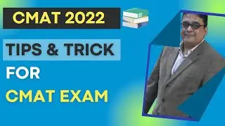 Tips & Trick to Crack CMAT EXAM 2022!