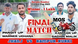 Jhanj(Pandit Up & Warner Uchana) Vs Rampur Rurki(Kamran Up & Sachin Malik) Super Final Match
