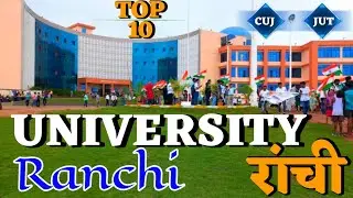 Top ten University in Ranchi. Best university in Ranchi. which is the best university in Ranchi?