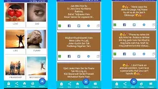 Dynamic Shayari Aia File With Airtable Database Kodular Aia