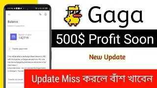 Gaga Node New Update || Minimum 500$ Profit || Gaga Node All Problem Solved || @CryptoAirdrop49